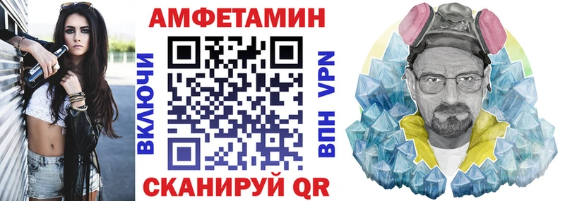 Amphetamine 98%  Асино 