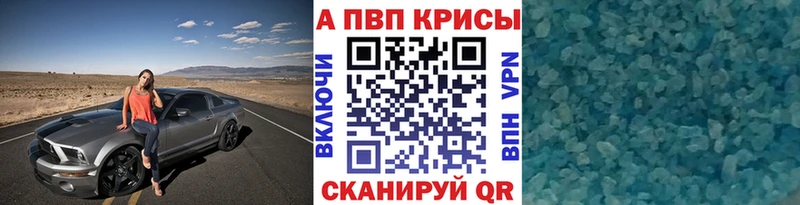 А ПВП VHQ  Асино 
