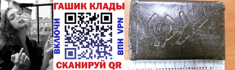 ГАШИШ гашик  наркота  Асино 