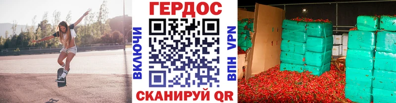 купить наркотики цена  Асино  Героин хмурый 