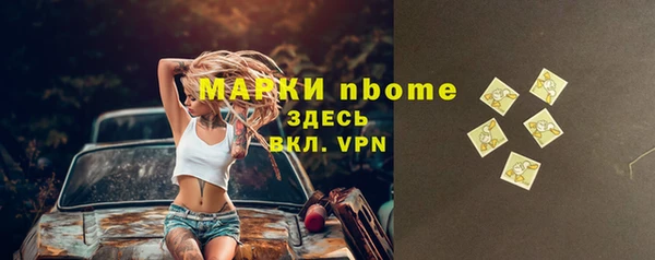 ГАЛЛЮЦИНОГЕННЫЕ ГРИБЫ Алексин
