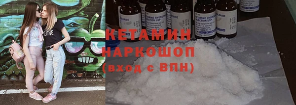 кристаллы Новодвинск