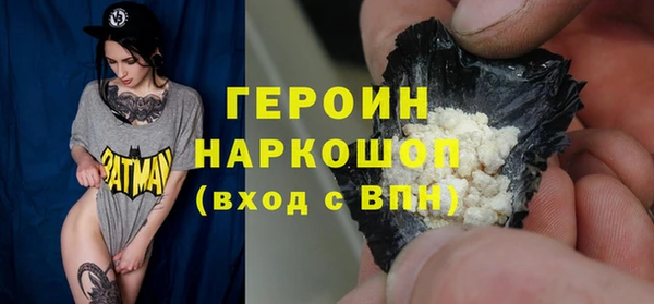 мяу мяу кристалл Новозыбков