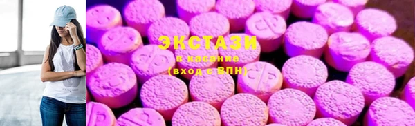 мяу мяу кристалл Новозыбков