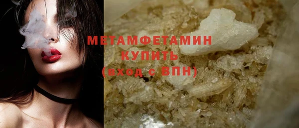 прущий лед Новокубанск