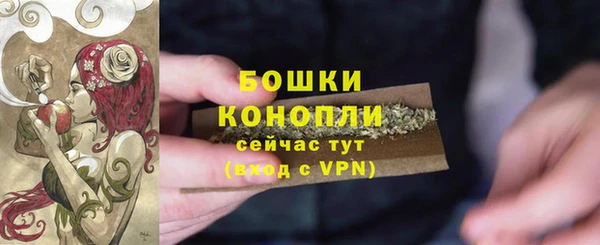 мяу мяу кристалл Новозыбков