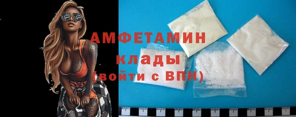 кристаллы Новодвинск