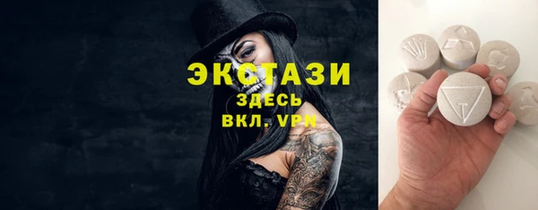 ГАЛЛЮЦИНОГЕННЫЕ ГРИБЫ Алексин