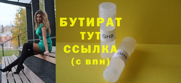 прущий лед Новокубанск