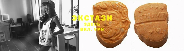 ГАЛЛЮЦИНОГЕННЫЕ ГРИБЫ Алексин