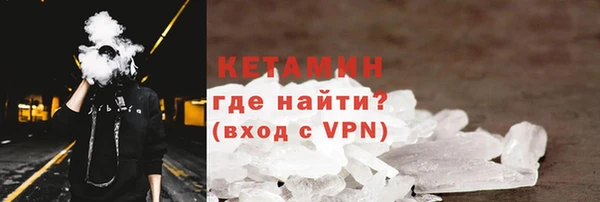 прущий лед Новокубанск
