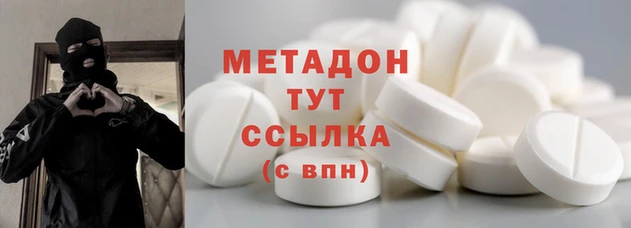 мяу мяу кристалл Новозыбков