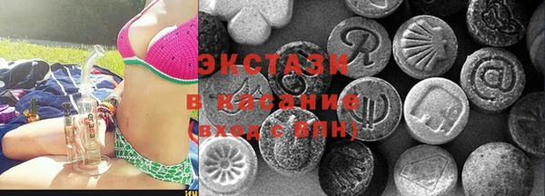 ГАЛЛЮЦИНОГЕННЫЕ ГРИБЫ Алексин