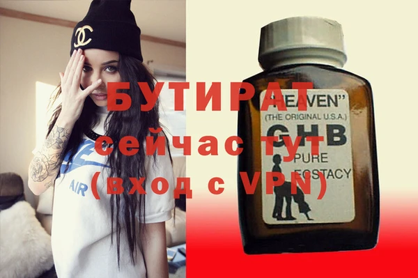 кристаллы Новодвинск