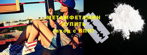 мяу мяу кристалл Новозыбков