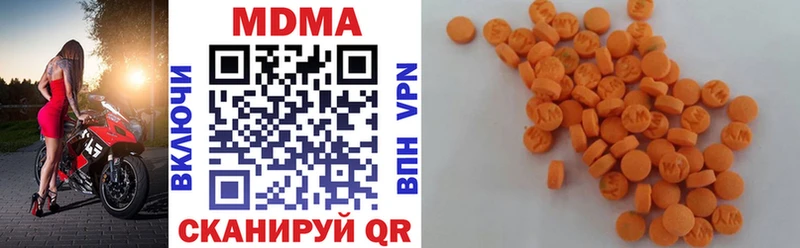 цена наркотик  Асино  МДМА кристаллы 