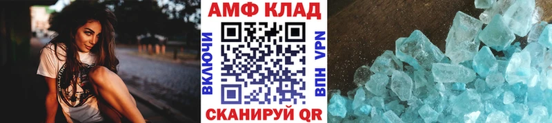 Метамфетамин кристалл  даркнет сайт  Асино 