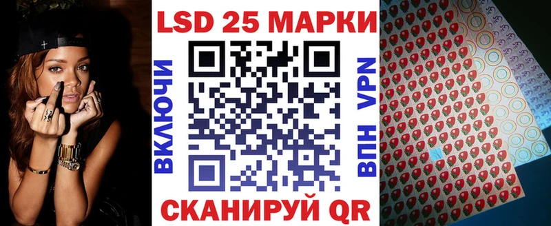Марки NBOMe 1500мкг  блэк спрут ONION  Асино 