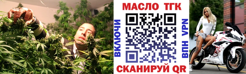 ОМГ ОМГ ссылки  Асино  Дистиллят ТГК гашишное масло 